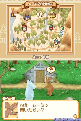 Moomin-dani no Okurimono (Japan) screen shot game playing